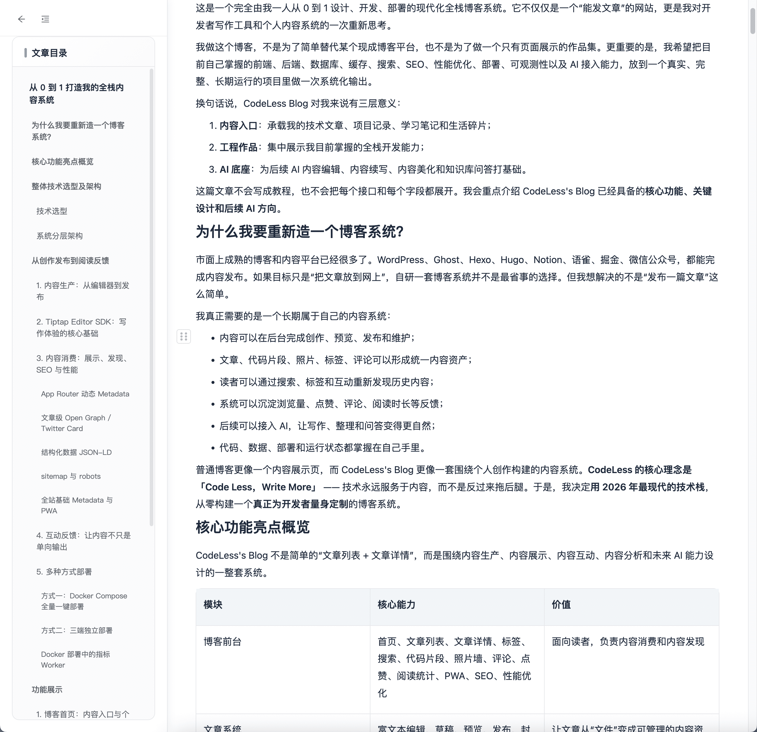PixPin_2026-05-17_17-31-39 (1).png