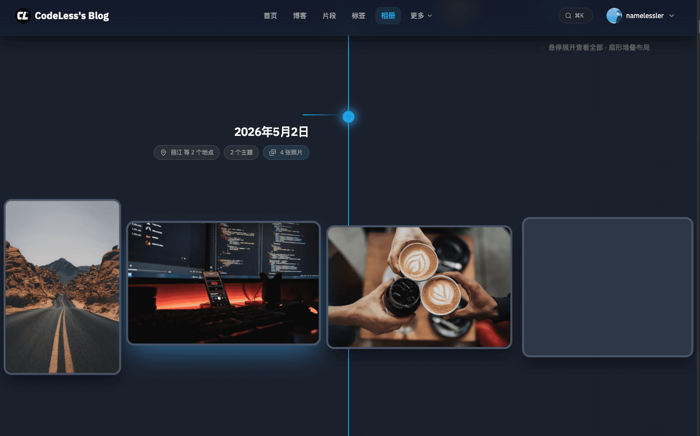 PixPin_2026-05-17_17-25-38 (1).png