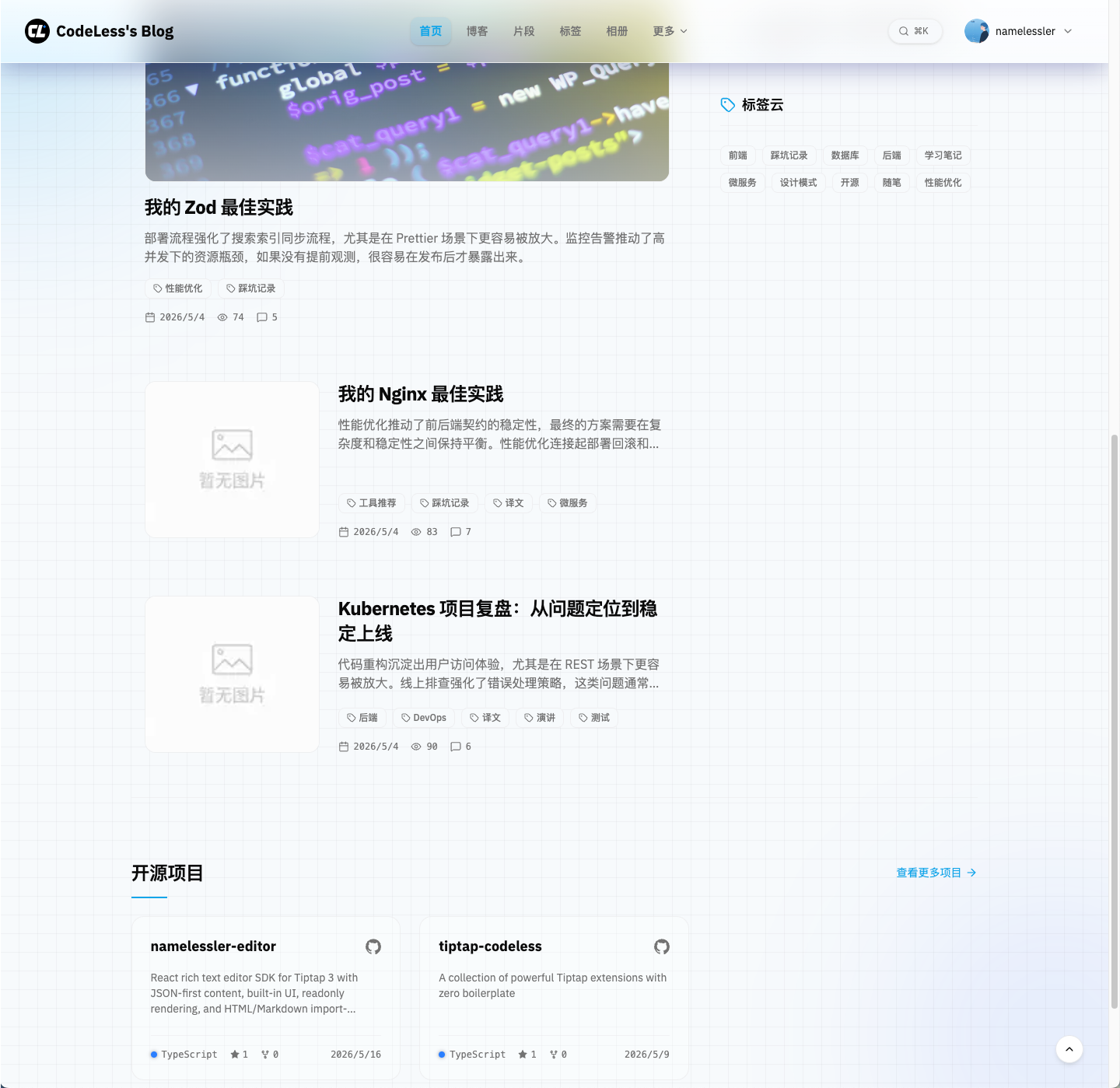 PixPin_2026-05-17_17-16-05.png