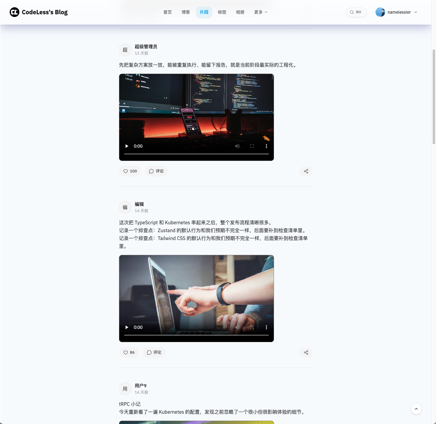 PixPin_2026-05-17_17-20-09.png